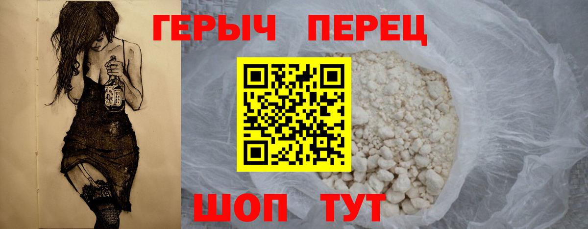 COCAIN  Дятьково  МЕФ   МЕТАДОН  Марихуана  ГАШИШ  Вход с VPN 