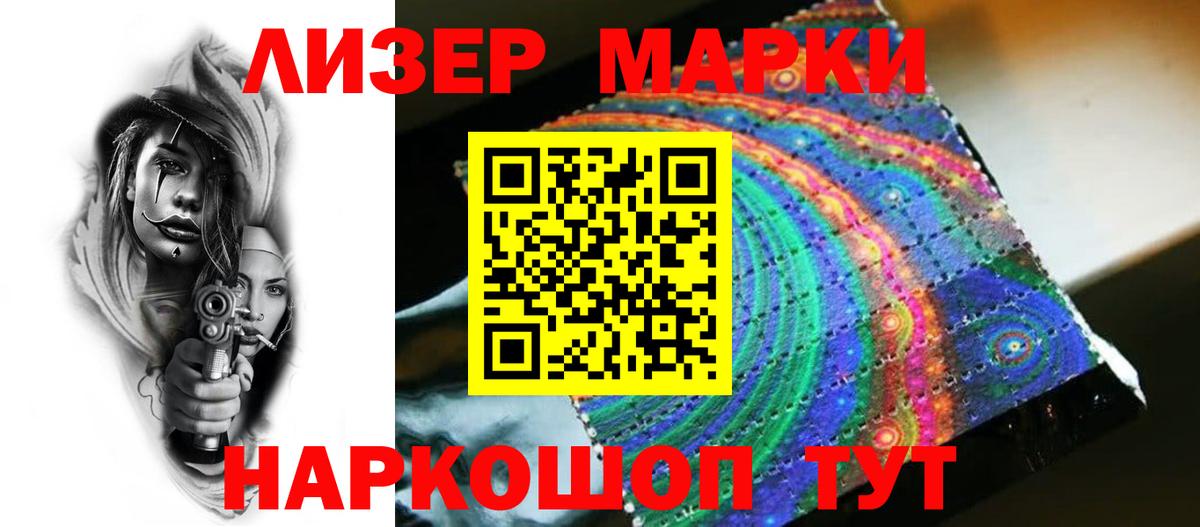 Марихуана Дятьково